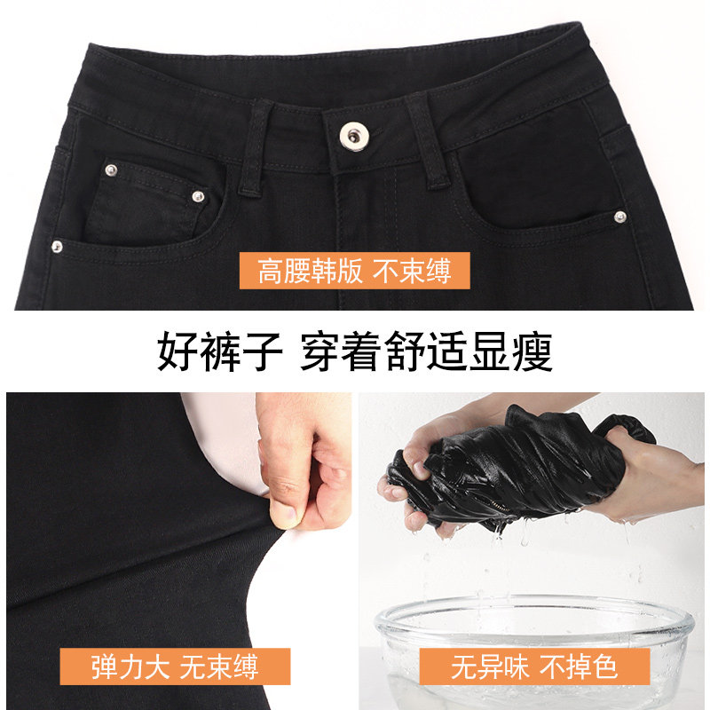 黑色直筒春秋2022新款高腰牛仔裤 茵姿奴牛仔裤
