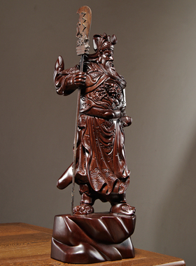 黑檀木关公武财神家居客厅工艺品