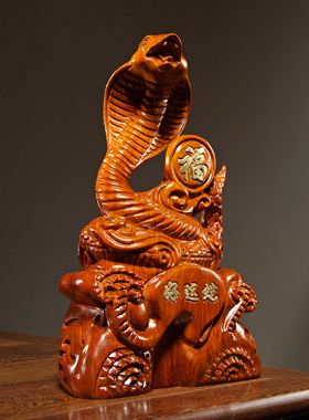 木雕生肖蛇家居客厅博古架工艺品