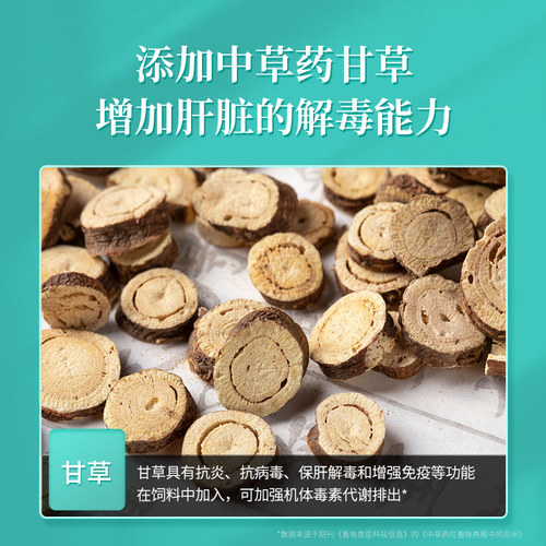 华畜霉可清生物脱霉剂正品兽用孕畜可用母猪牛羊鸡鸭鹅玉米脱霉净 - 图1