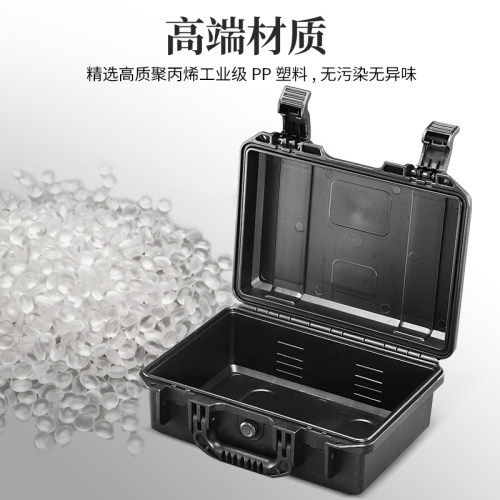 塑料手提工具收纳箱防水防震精密仪器仪表设备安全防护箱子可订制 - 图0
