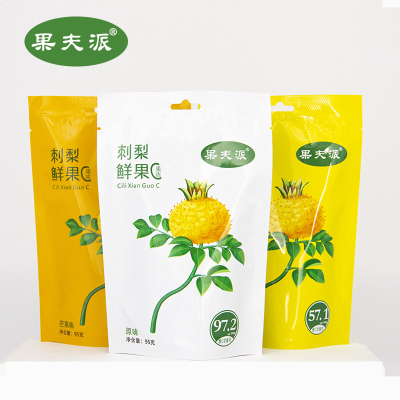 【刺梨维C果冻】贵州特产多味酸甜解馋健康营养0脂休闲零食95g/包,淘宝优惠券,粉丝福利购,淘宝优惠卷