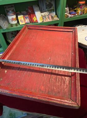 木制托盘1个80 90年代怀旧老物件上菜菜盘子