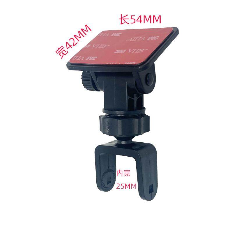 GPS支架行车记录仪电子狗支架大U头双面胶支架U形支架3M大底座,淘宝优惠券,粉丝福利购,淘宝优惠卷