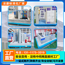 Body Structure Boilerplate Masonry Plastering Boilerplate Co-City Drainage Quality Boilerplate Wells Electrowell Quality Boilerplate