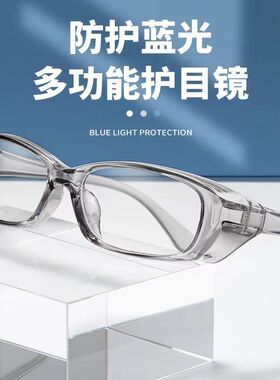 护目镜劳保防飞溅防风镜防尘眼镜透明防粉尘工业打磨男防灰尘眼镜