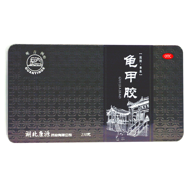 康源 观音阁 龟甲胶 250g /盒康源 观音阁 龟甲胶125g /盒
