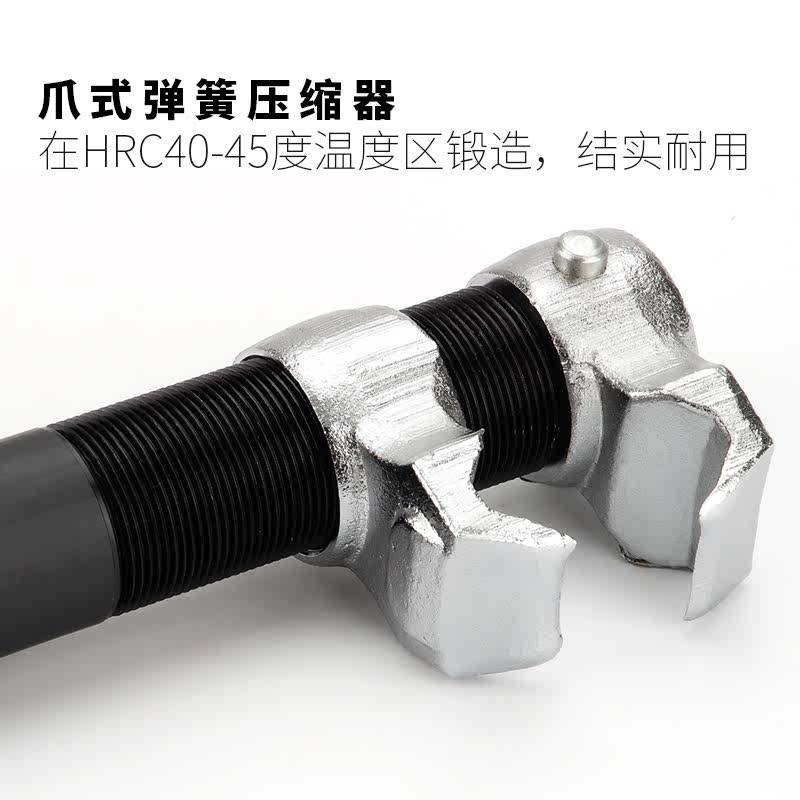 爪式避震减震弹簧压缩器汽车维修工具拆卸器减震拆装工具汽保 - 图0