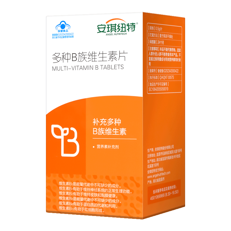 安琪纽特复合多种维生素B族片成人补充多种维Bvb1b2b6b12官方正品 - 图3