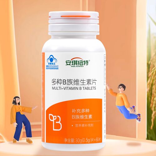 安琪纽特复合多种维生素B族片成人补充多种维Bvb1b2b6b12官方正品 - 图0