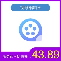 Proud Soft Film Editor King ApowerEdit Clip Making Software Registration Code Activation Code to redeem VIPs Members
