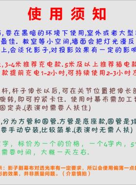 影子舞幕布皮影毕业季年会投影布