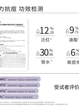 伊美莱杜鹃花活性硫次抛精华