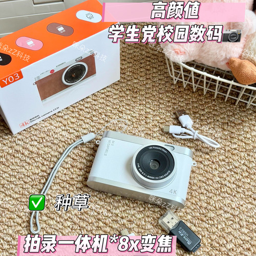 数码照相机复古高像素校园高清卡片机学生旅游小型入门级 - 图0