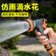 Kabele flower watering gun water hose hose vegetable watering artifact