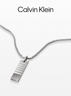 CK气质锁骨链金属风潮酷男
