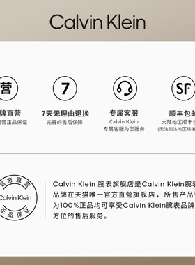 CK精钢工业风男士老花耳钉