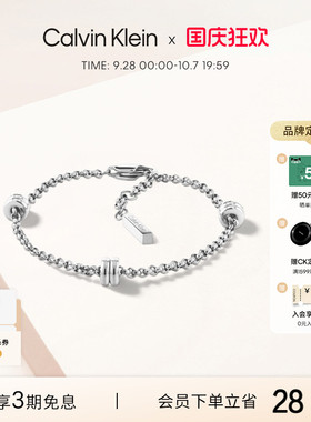 【刘些宁同款】CalvinKlein官方正品CK轻奢女手链小众精致可调节