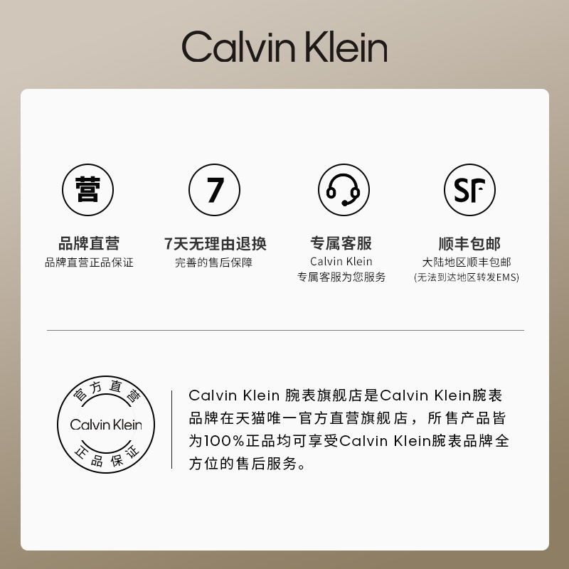 【520礼物】CalvinKlein官方正品CK永恒圆满爱至简情侣款对戒 - 图3