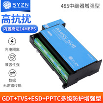 485 Relay Separation Junction Data Mining Collector Relay Signal Amplifier Enhanced Compatible Hub 8 Way