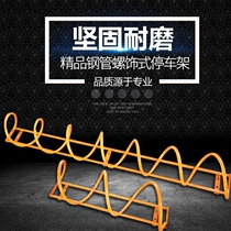 Spiral-blocking type bike parking rack electric car parking rack Spiral Frame Parking Space Manufacturer Direct