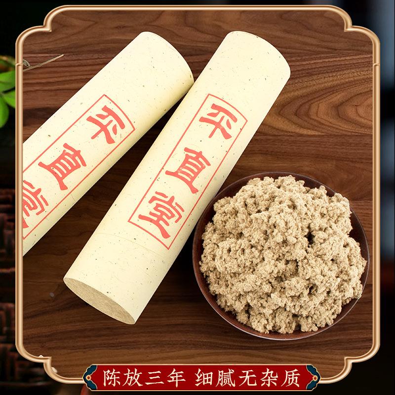 平直堂雷火灸条粗艾条大艾条手工石磨艾灸条散装石碾绒艾条柱定制