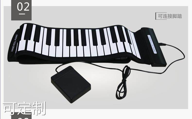  粤仙味手卷钢琴