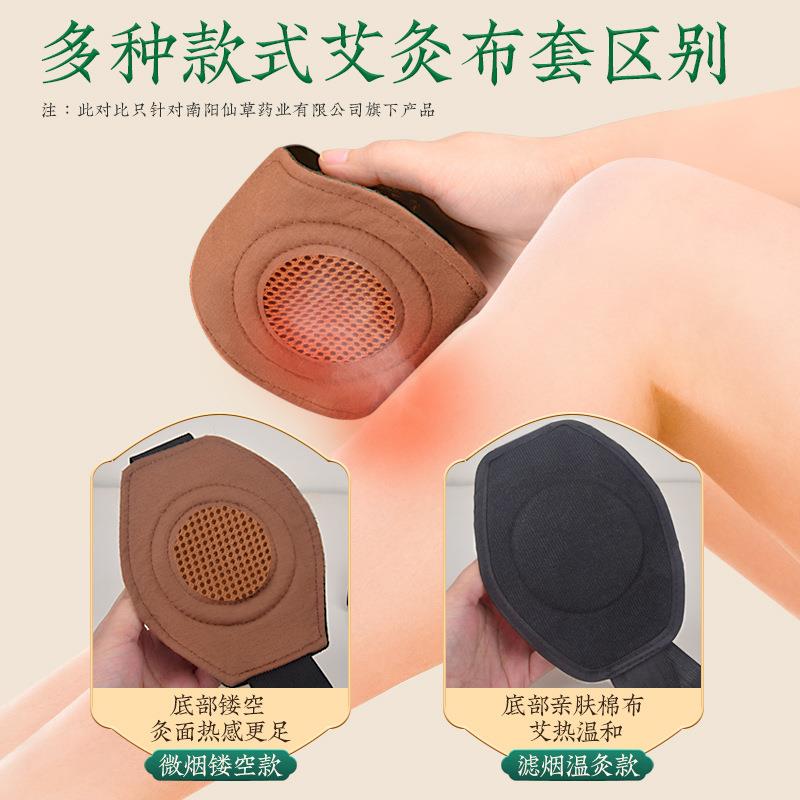 妙艾堂新款镂空随身灸 便携式多联艾灸衣铜艾灸盒无烟艾灸布套定