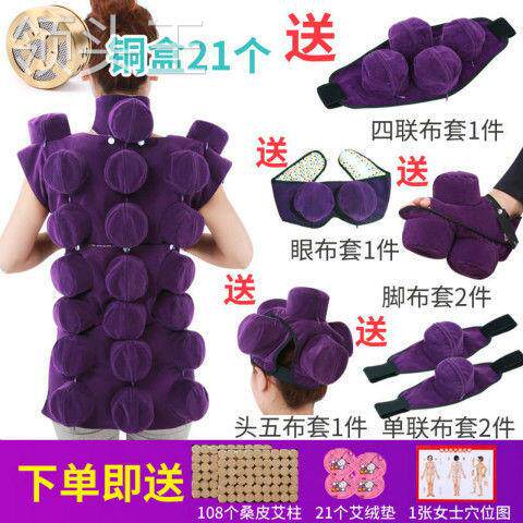 肩颈背部艾灸盒家用督脉膀胱艾炙罐 粤仙味按摩温熏调理器