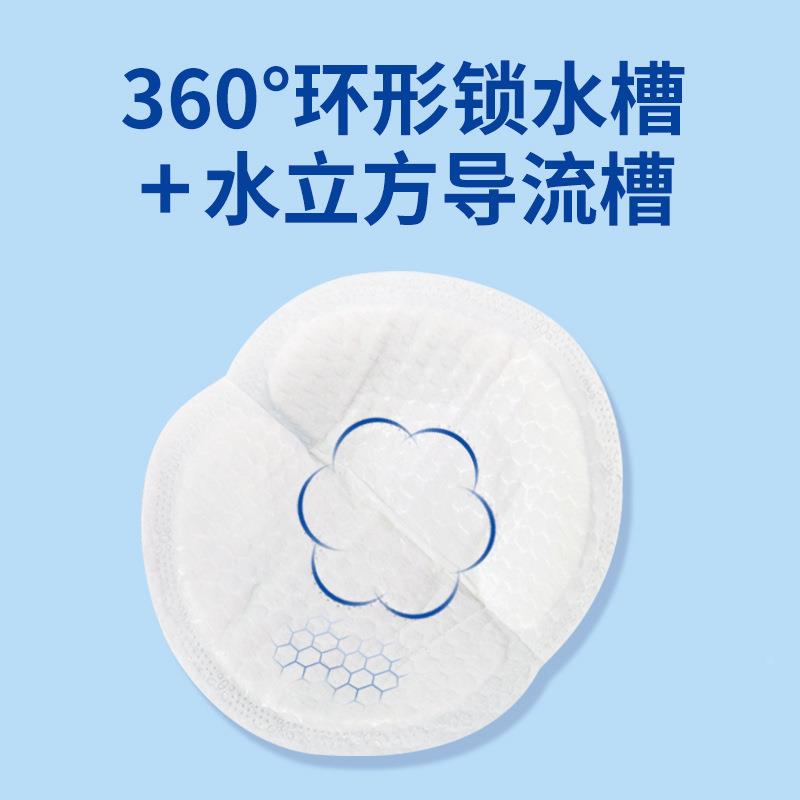 防溢乳垫MXN 立体哺乳垫产妇溢奶垫隔奶垫防溢乳贴一次性超薄定制