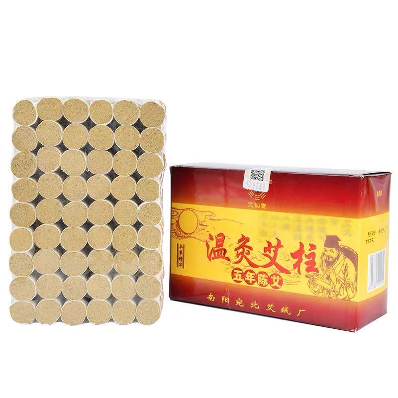 艾仙堂温灸艾柱 五年陈艾柱108柱 南阳艾仙堂正品艾灸柱定制