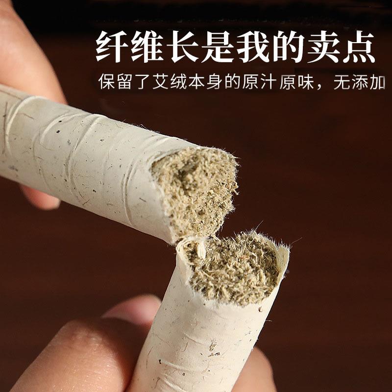1.8cm直径粗艾条蕲艾条艾灸柱艾三年陈家用艾灸条正品艾叶草条定