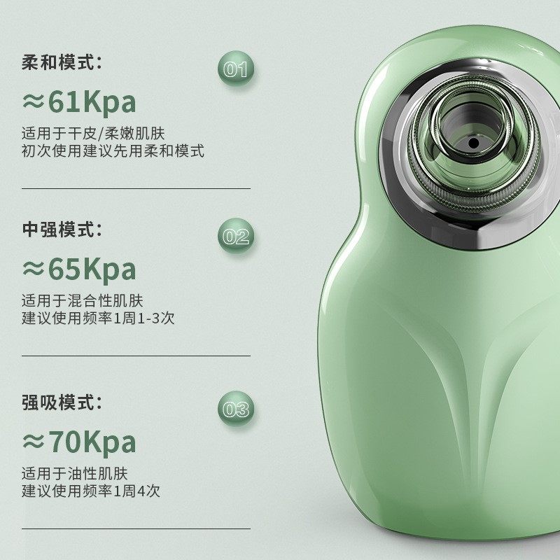 真空吸黑头仪热敷去黑头仪器 粤仙味电子美容仪