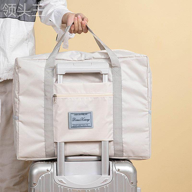 旅行包手提牛津布孕妇女套拉杆箱 粤仙味待产包