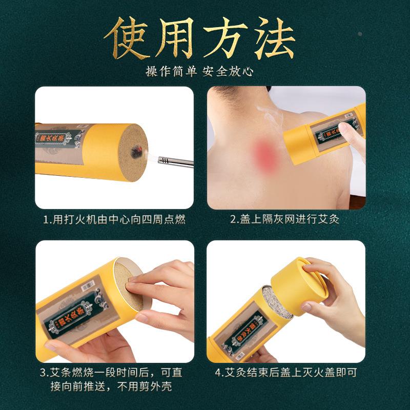 平直堂7厘米炮筒灸粗艾条悬灸条艾草绒院艾条艾灸馆家用定制