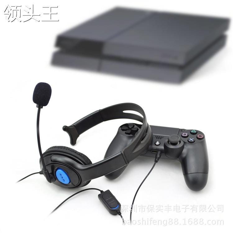 840 厂家直销 PS4游戏耳机 头戴式单边 电脑通话 手机 3.5mm插头