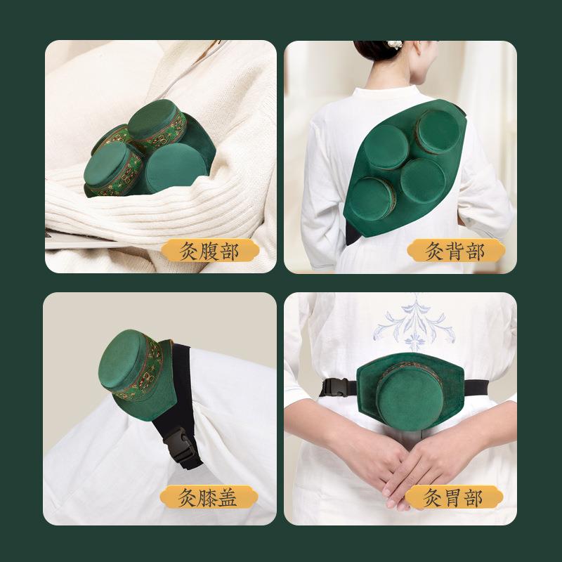 妙艾堂新款镂空随身灸 便携式多联艾灸衣铜艾灸盒无烟艾灸布套定