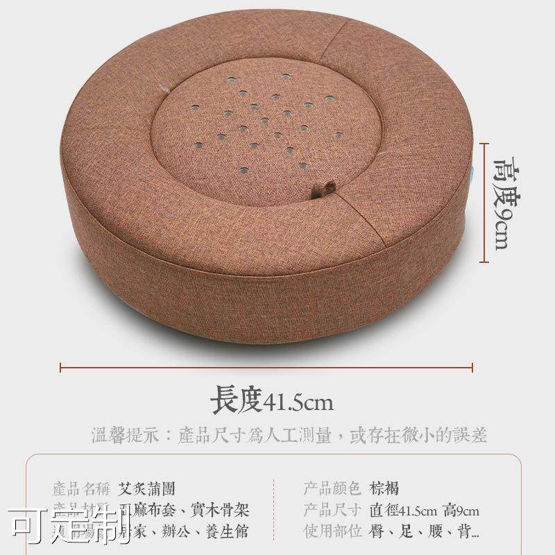  粤仙味按摩温熏调理器