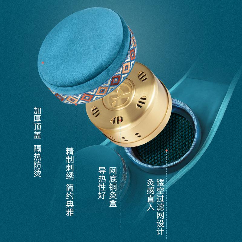 妙艾堂镂空布套 单联家用艾灸盒随身灸滤烟包 铜盒艾灸布套定制