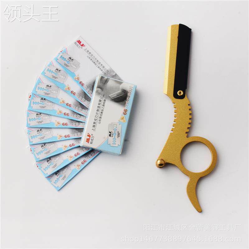 新款老式剃刀手动男士女士架刮胡刀 粤仙味剃须刀