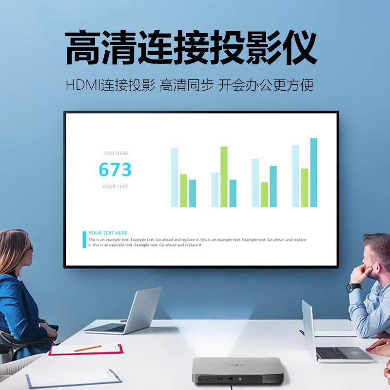 手机/电脑连接电视/显示器/投影仪投屏线typec转hdmi带供电连接线