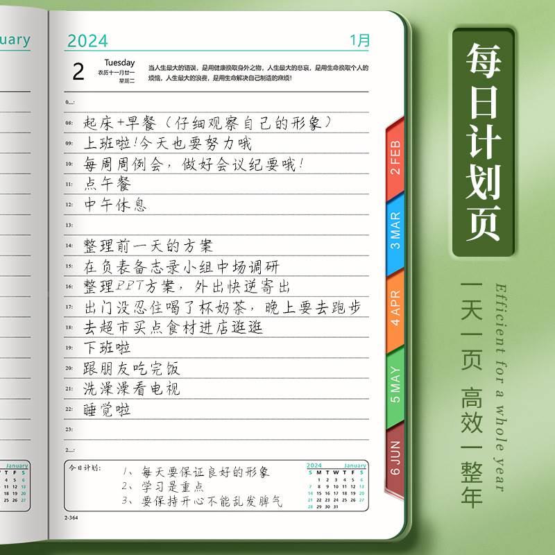 工作计划表日程本2024年a5皮面软皮笔记本本子学生记事日记手账本-图0