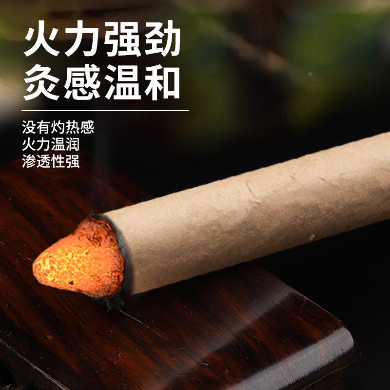 兴宛堂陈年艾条 家用盒装艾灸条手工绒条艾灸柱艾草条定制