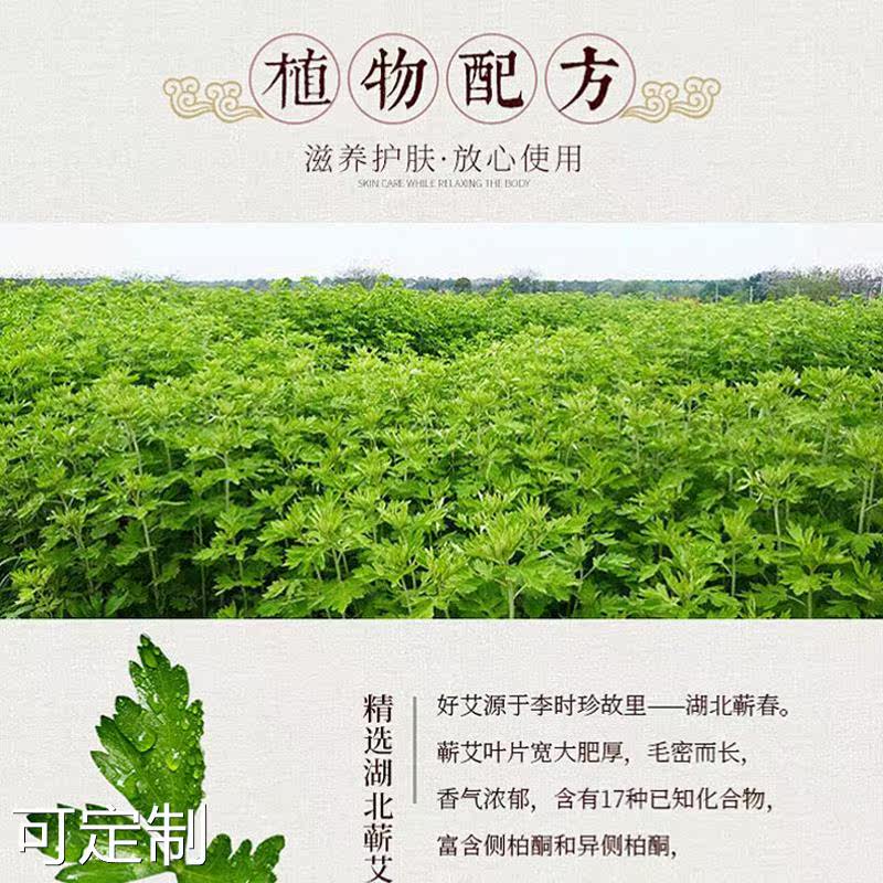  粤仙味按摩温熏调理器配件