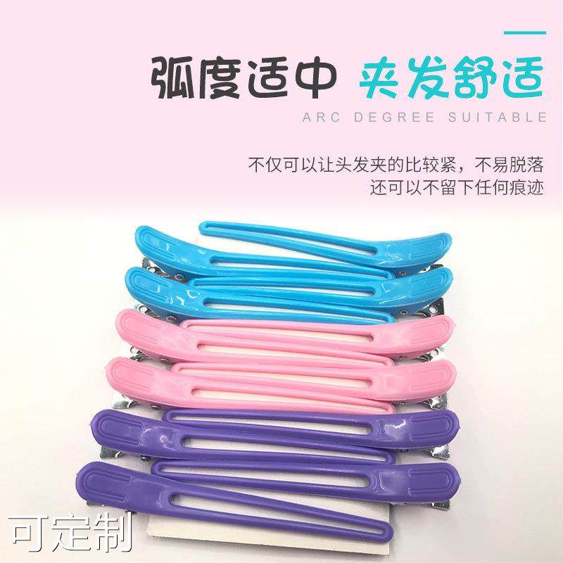  粤仙味其它美发工具