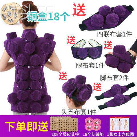 肩颈背部艾灸盒家用督脉膀胱艾炙罐 粤仙味按摩温熏调理器