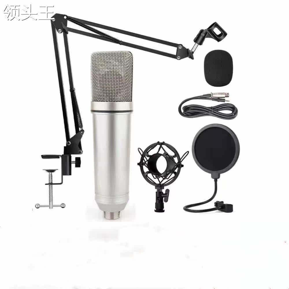  粤仙味电脑麦克风/话筒