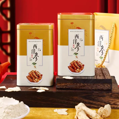 西洋参粉特级官方正品旗舰店礼盒西洋参超细粉