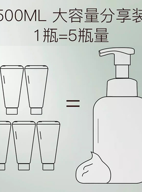 山茶花洁面慕斯氨基酸洗面奶
