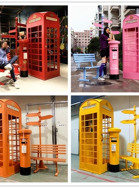 定制网红复古英伦电话亭加厚铁板纯手工打造铁艺模型摆件拍摄道具